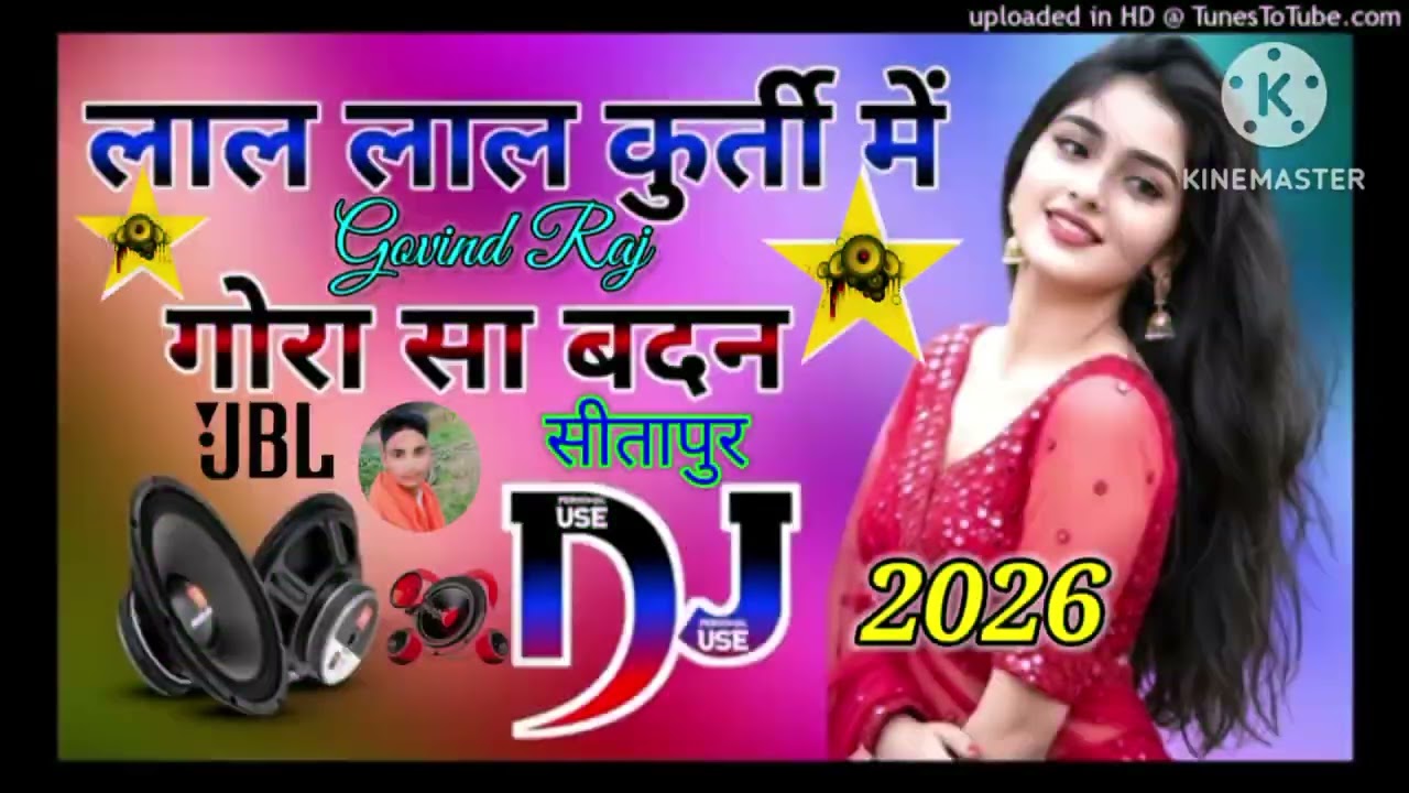डीजे गोविंद मौर्य लेकर आये हैं नया धमकए 2026 काhttps://youtube.com/@govind_muryaup34?si=