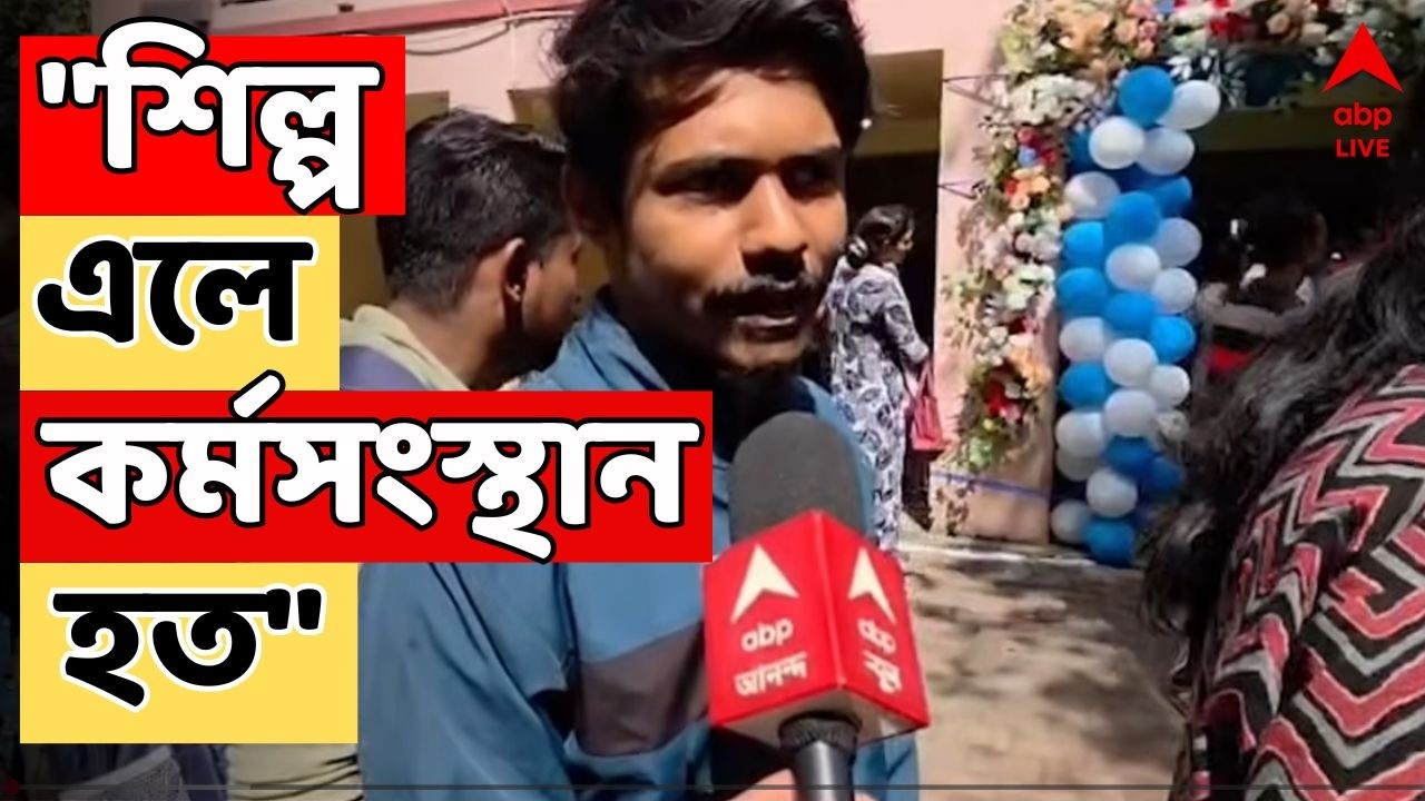 Yuba Sathi LIVE | 