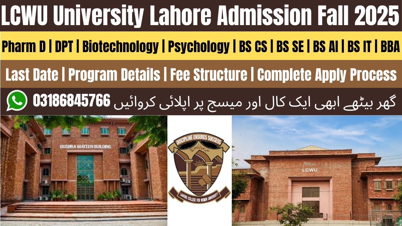 LCWU Admission 2025 | Lahore College For Women University Admission 2025 | LCWU University Lahore