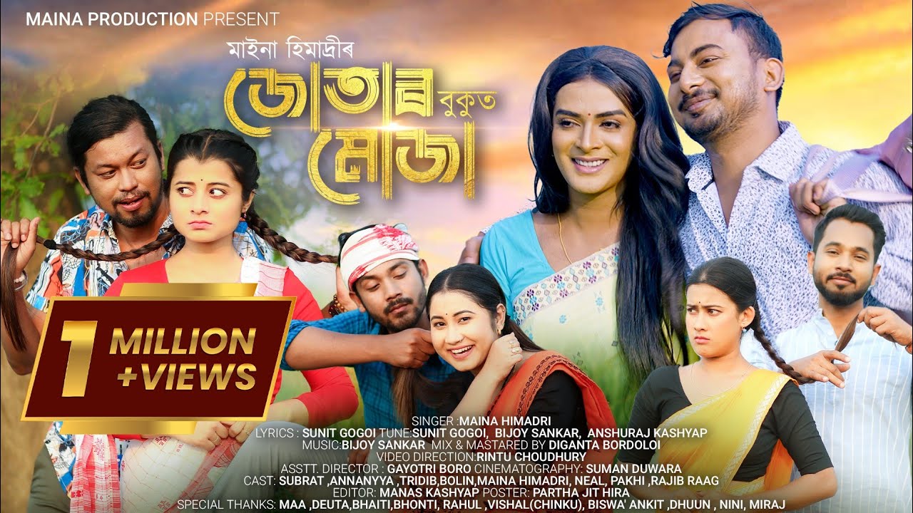 JUTAR BUKUT MUJA - Maina Himadri | Bijoy Sankar | Sunit Gogoi | Diganta Bordoloi I Video Song 2023