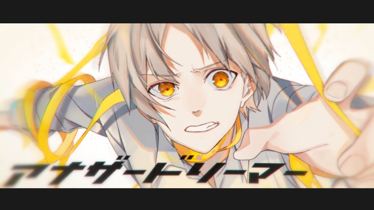 *Luna - アナザードリーマー (Another Dreamer) feat.Kagamine Len