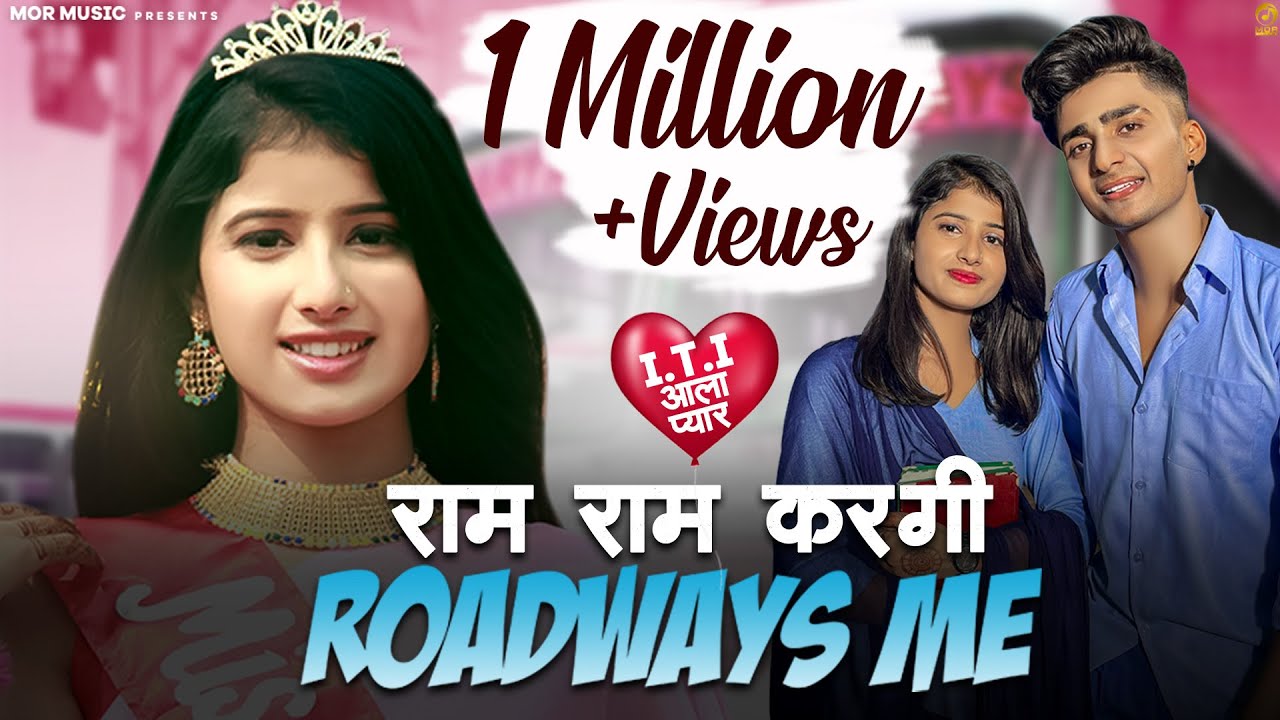 Ram Ram Kargi Roadways Me || Surila ft Ansh Kukreja & Mahi || New Haryanvi Song 2023 || Mor Music