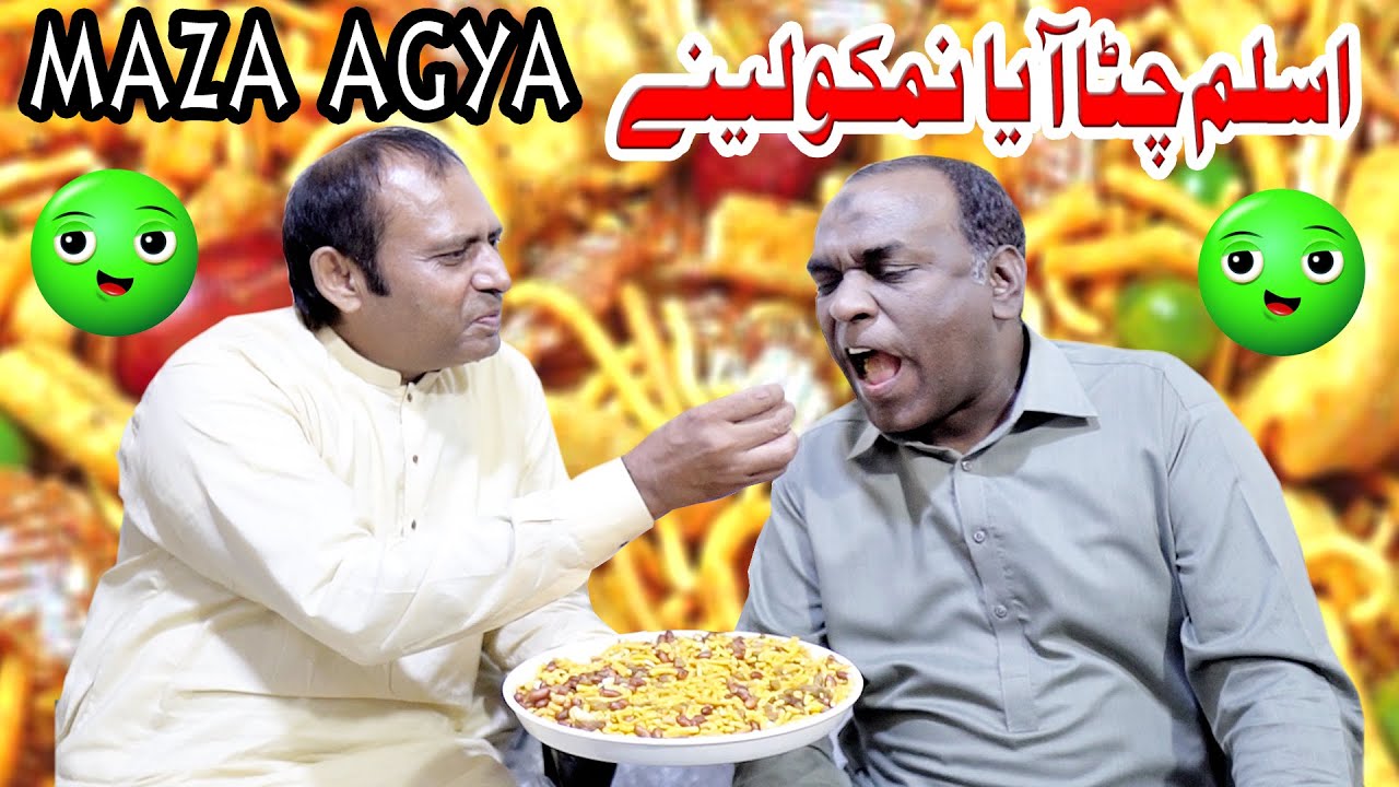 Aslam chitta funny prank |saddique tabasam | saddique tabasam official