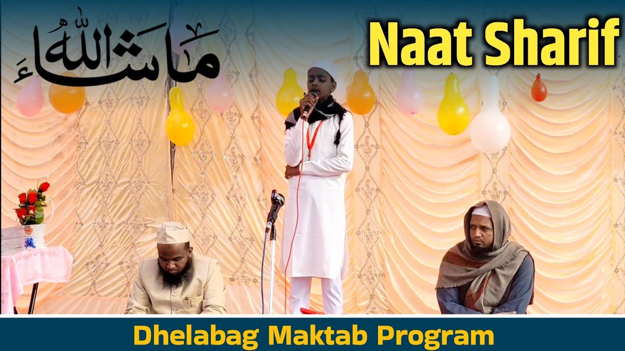 Sadik Akhter | Naat Sharif | Dhelabag Maktab Program |  Official Madhopur 