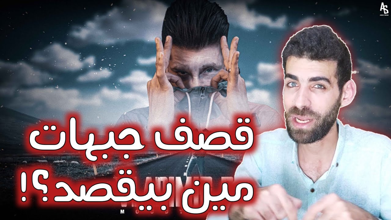 مودي العربي - فلاديمير بوتين - MOUDYALARBE - Vladimir Putin - 2021 - رأيي بالأغنية