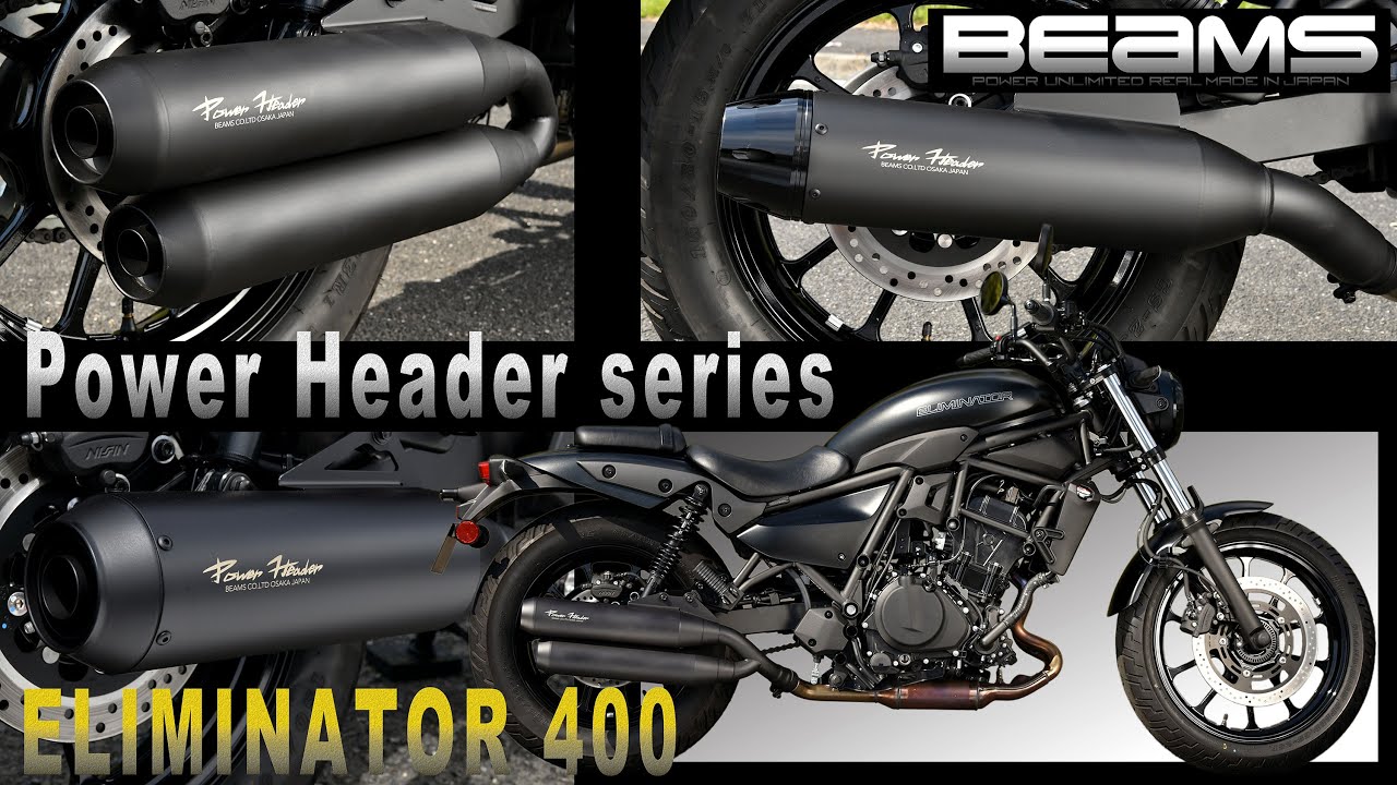 エリミネーター400　マフラーサウンドチェック　BEAMS　POWERHEADER　　政府認証マフラー