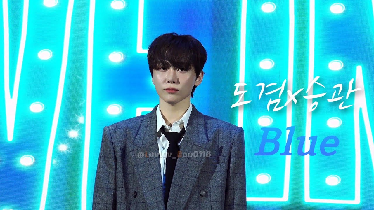 [#세븐틴/#승관/#도겸] #Blue Live(가로 Full ver.)_260118 DxS 팬파티 #seungkwan #dk