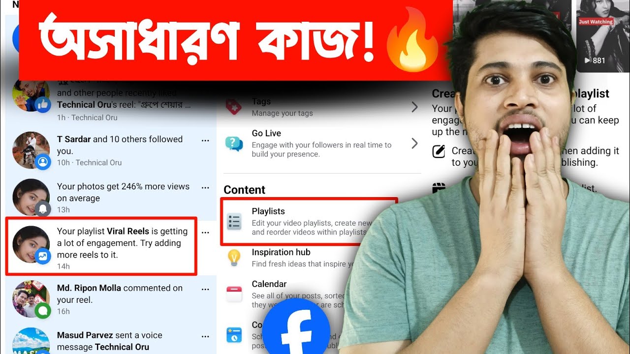 🔥 Your Playlist is Getting a Lot Of Engagement | Playlist Work Facebook 