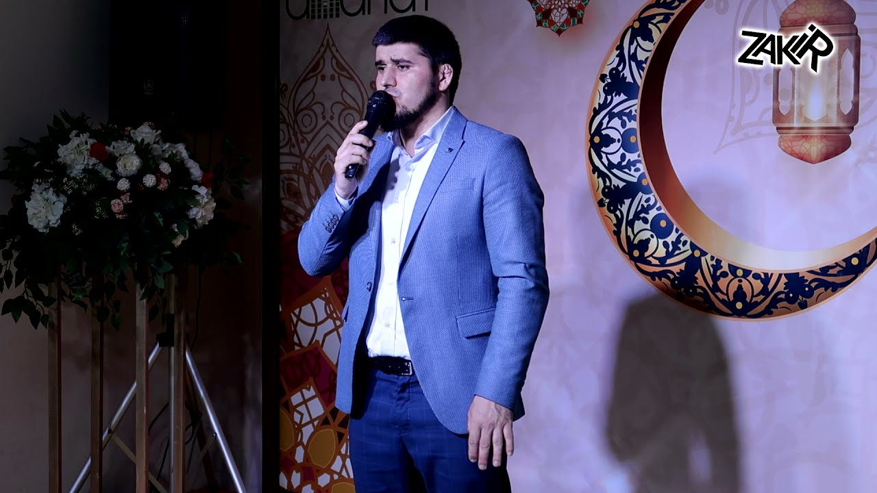Ibrahim - Nasheed 2021