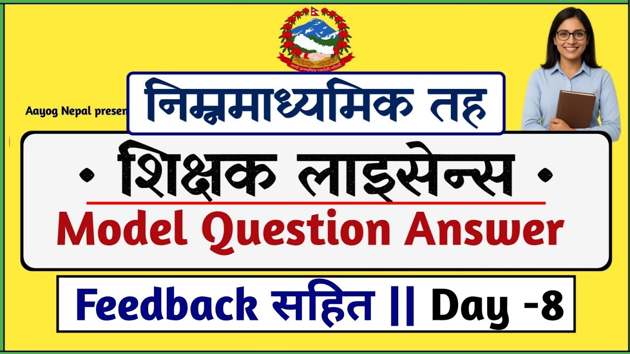Teaching License 2082 Exam Question | Nimabi License Preparation 2082 | MCQ Set-8