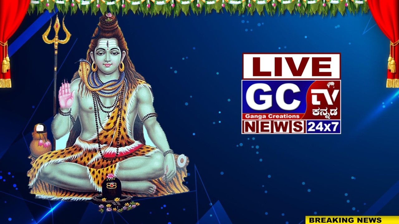 🔴LIVE:  MahaShivRatri 2026 – Live with Sadhguru ll GC tv ll