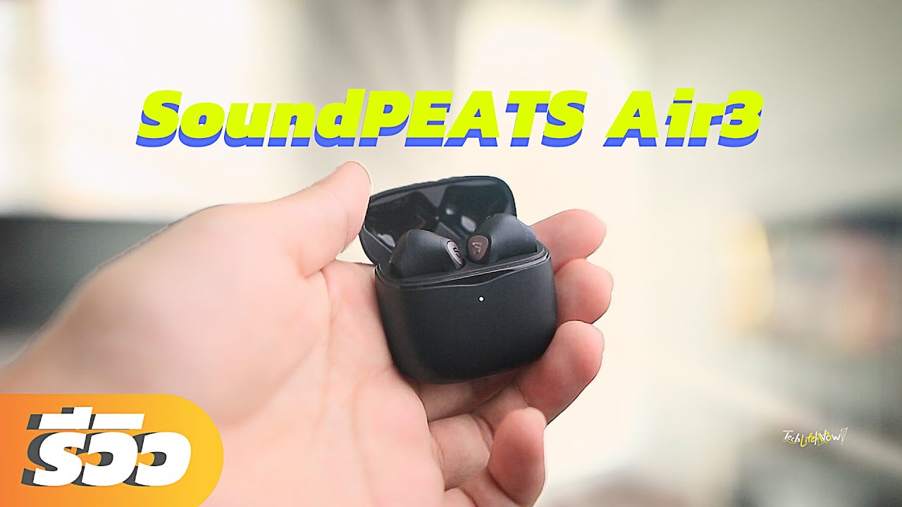 รีวิว SoundPEATS Air3 -ใช้งานจริง 4 เดือน!! เจออะไรบ้าง!? | #TechLifeNow