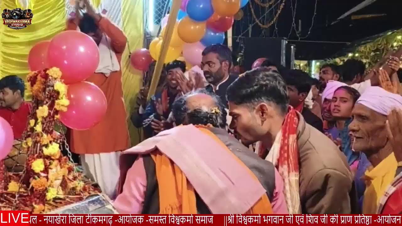 विश्वकर्मा महापुराण  नयाखेरा ( day 4 )