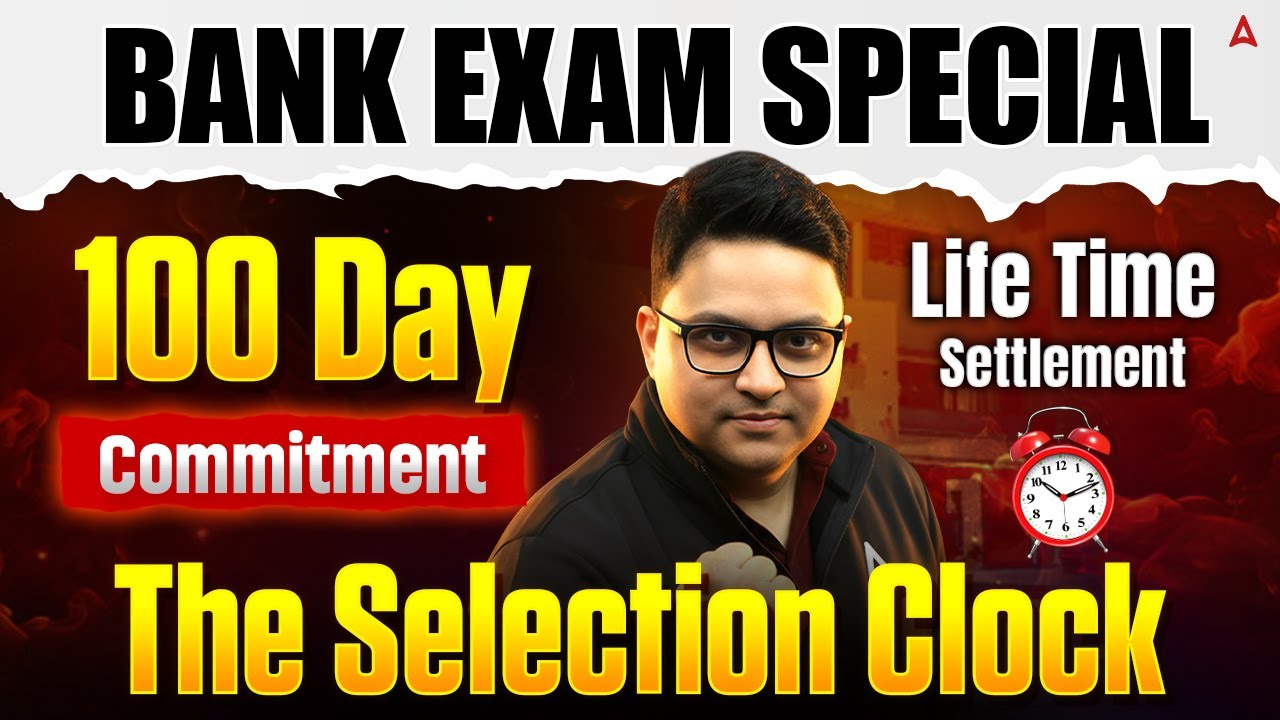 How to Clear Bank Exams in 100 Days | SBI PO & IBPS 2026 Strategy | By Anubhav Sir