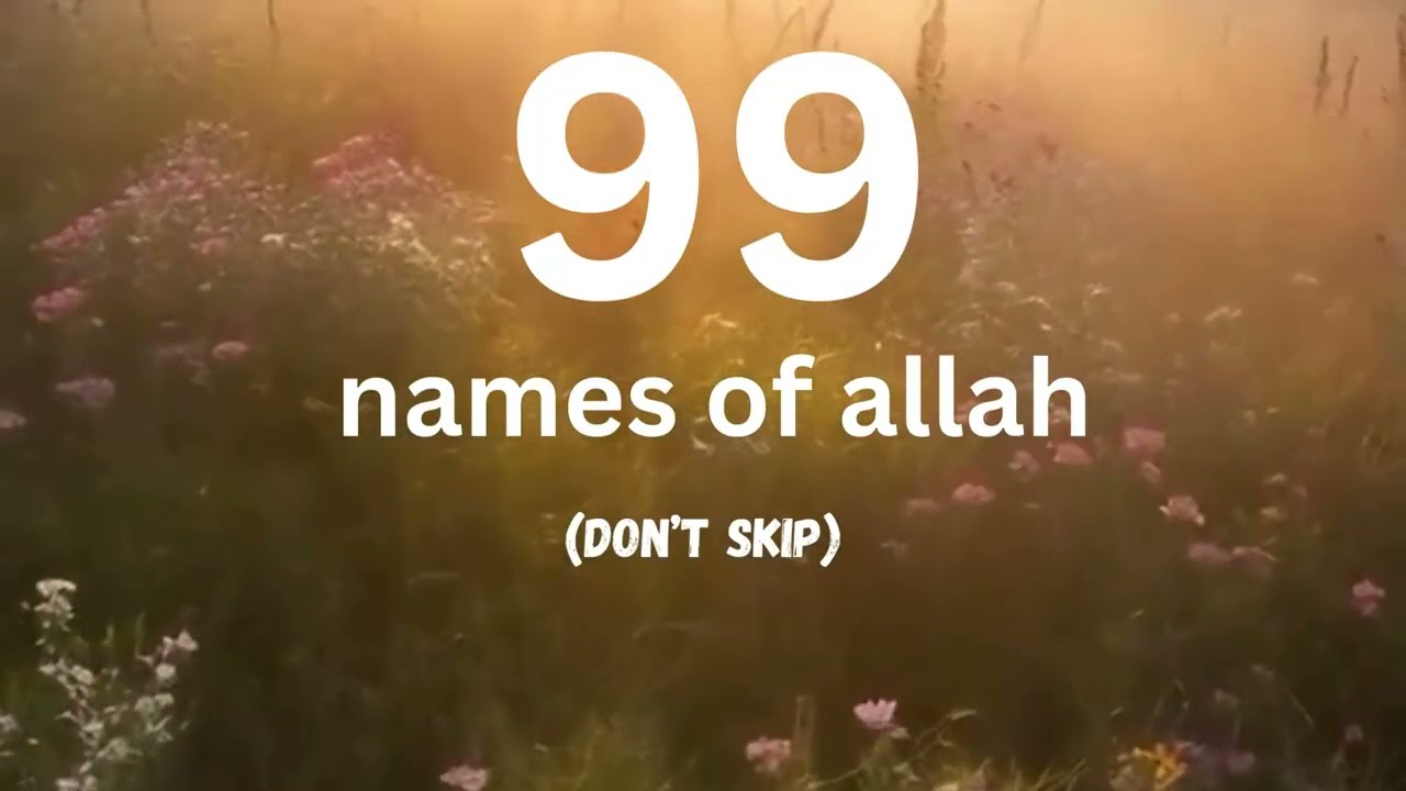 99 names of allah