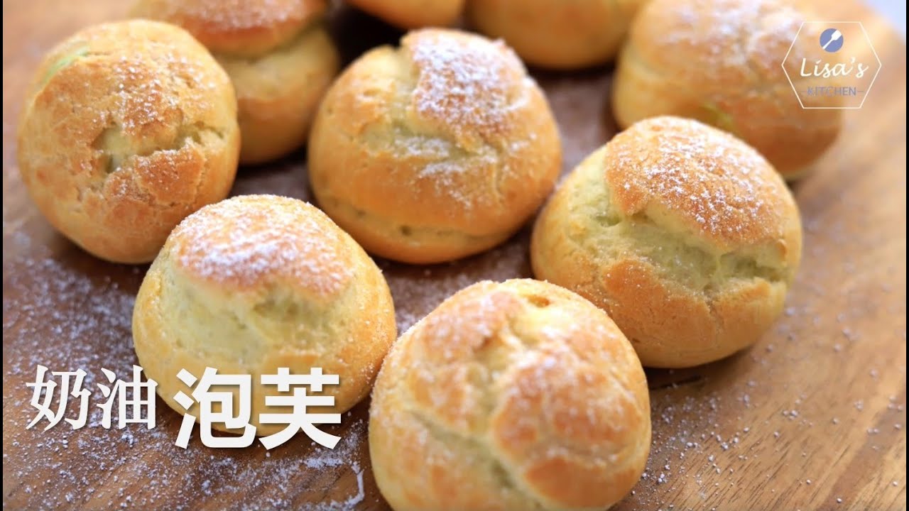 奶油泡芙(抹茶奶油馅）｜不回缩不塌陷｜萨姐的南腔北调