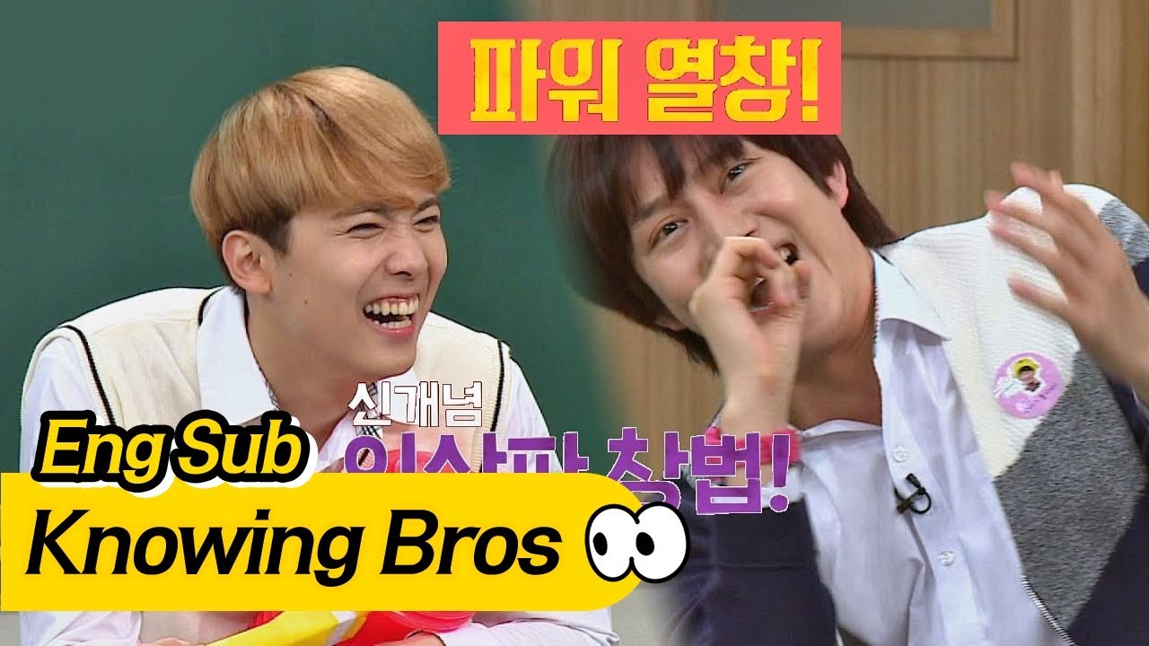 (열창) 이홍기(Lee Hong Ki)의 약점, 노래할수록 못생기는(!) '인상파 창법'  아는 형님(Knowing bros) 78회