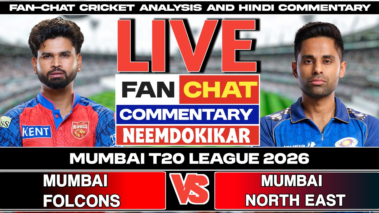 🔴 Mumbai Falcons vs Triumph Knights Mumbai | SMF vs TKM | 11th T20 | Live Score & Fan Commentary