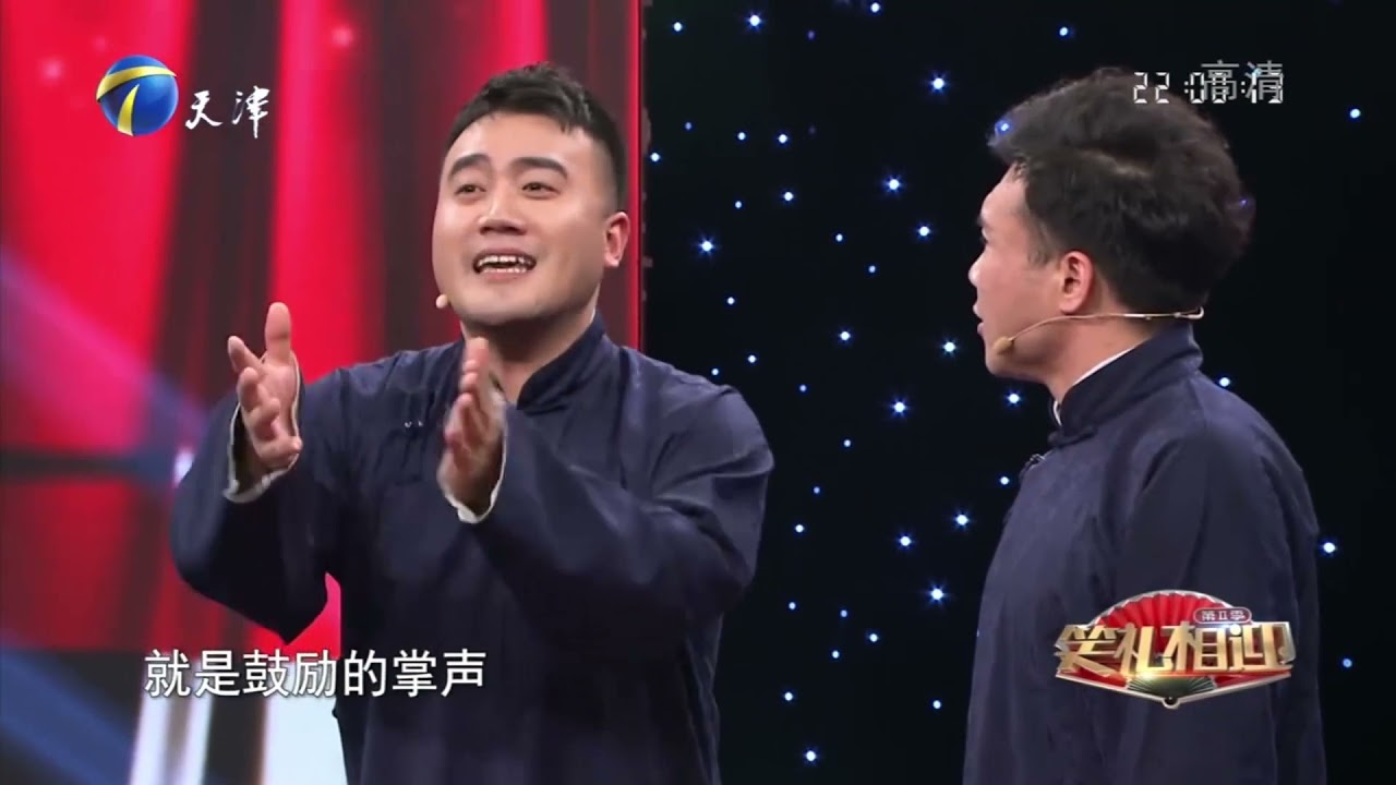 相声《对对歌》爆笑来袭，李财开场一嗓子吓懵搭档丨笑礼相迎