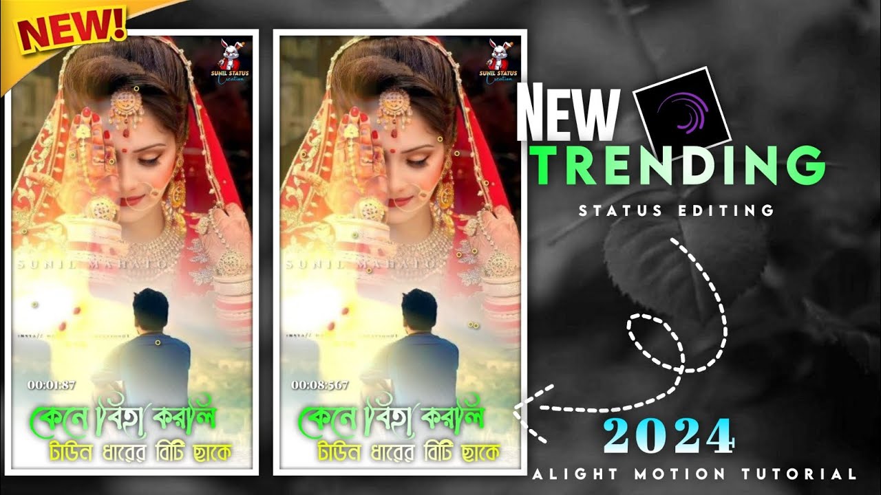 Kene Biha Karli Town Dharer Biti Chhake !! New Treanding Purulia Status Video Editing Alight Motion