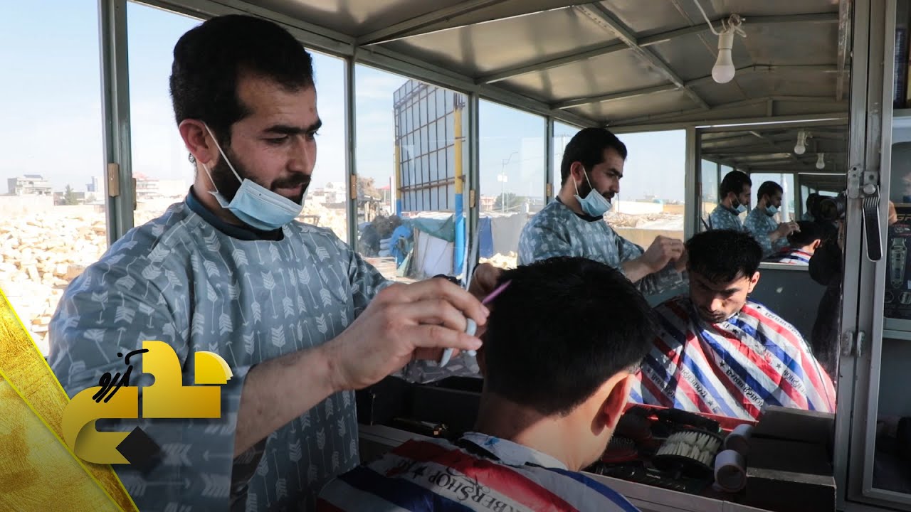ایجاد سلمانی سیار و رایگان برای مهاجرین و نیازمندان