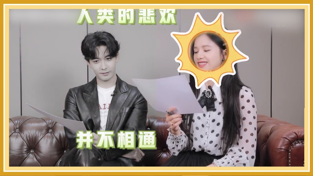 💘 採訪中張婧儀全程尷尬不接梗，避嫌的兩人仿佛兩個世界，氣氛冷到凝固... | 一見傾心 Fall In Love | 陳星旭 張婧儀 林彥俊