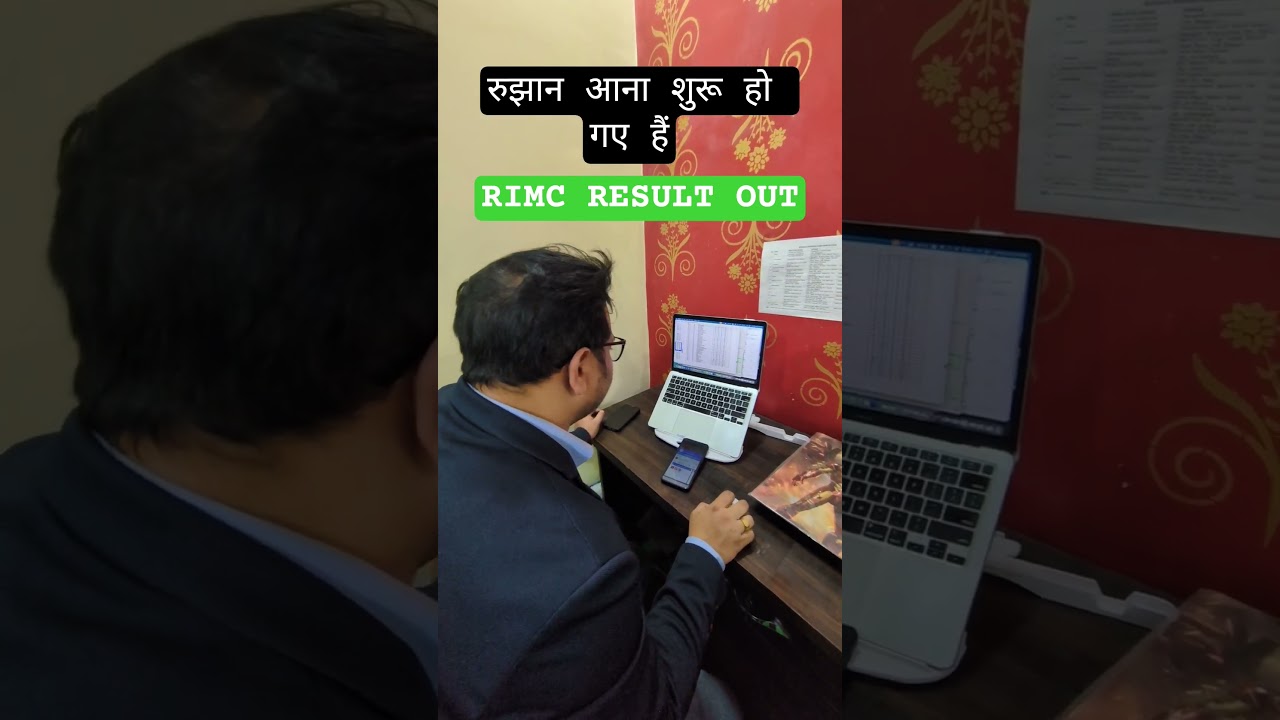 RIMC RESULT OUT DEC 2025