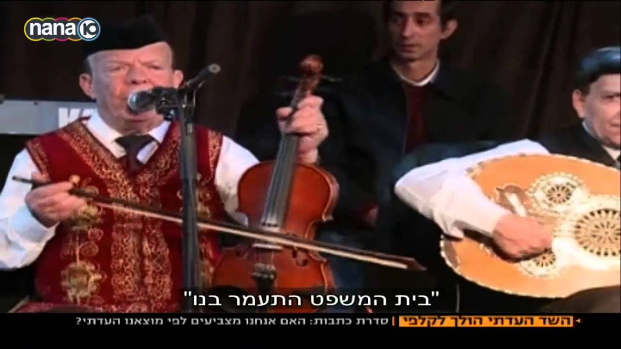 שייך מואיז'ו בערוץ 10 - 1.3.2015
