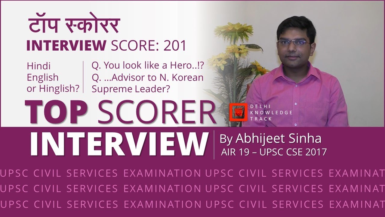 Civil Services Examination | Interview Top Scorer | Abhijeet Sinha | AIR 19 - CSE 2017