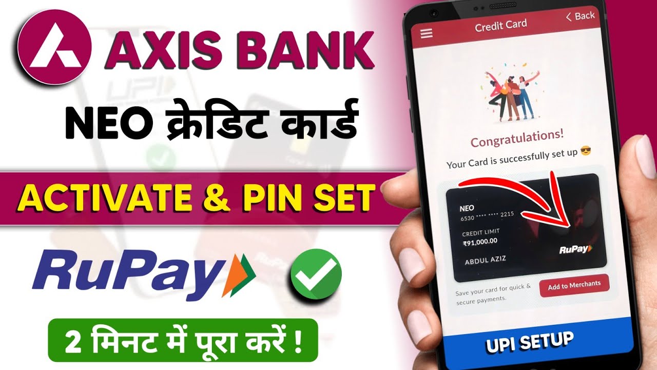 How to activate axis bank neo credit card online | Neo Rupay credit card kaise activate kare 2026