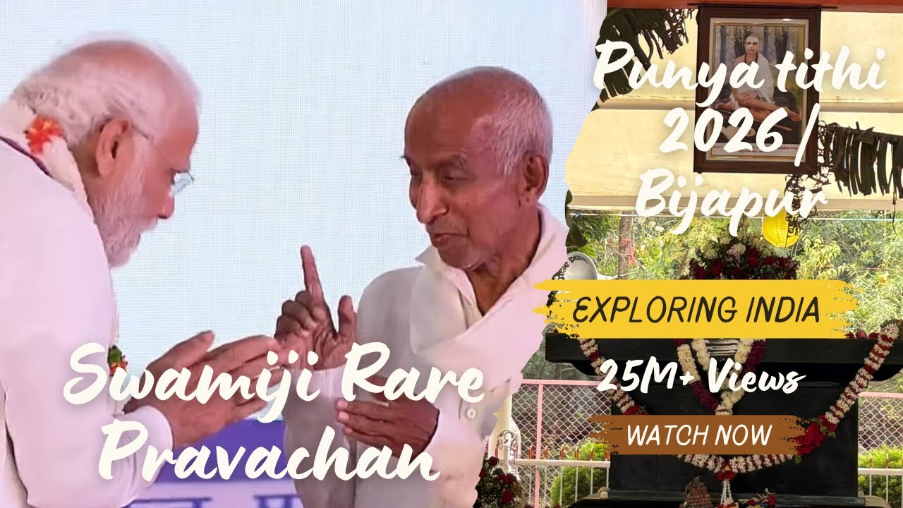 Shri Siddeshwar Swamiji Punya Tithi Special Pravachan Clips 🙏Bijapur ashram se rare moments captured