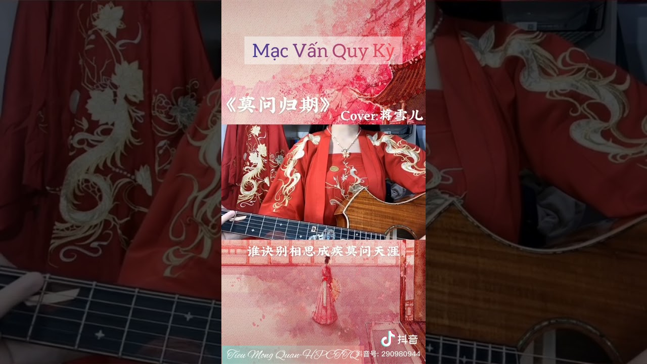 Những bản nhạc cổ phong được sử dụng nhiều nhất