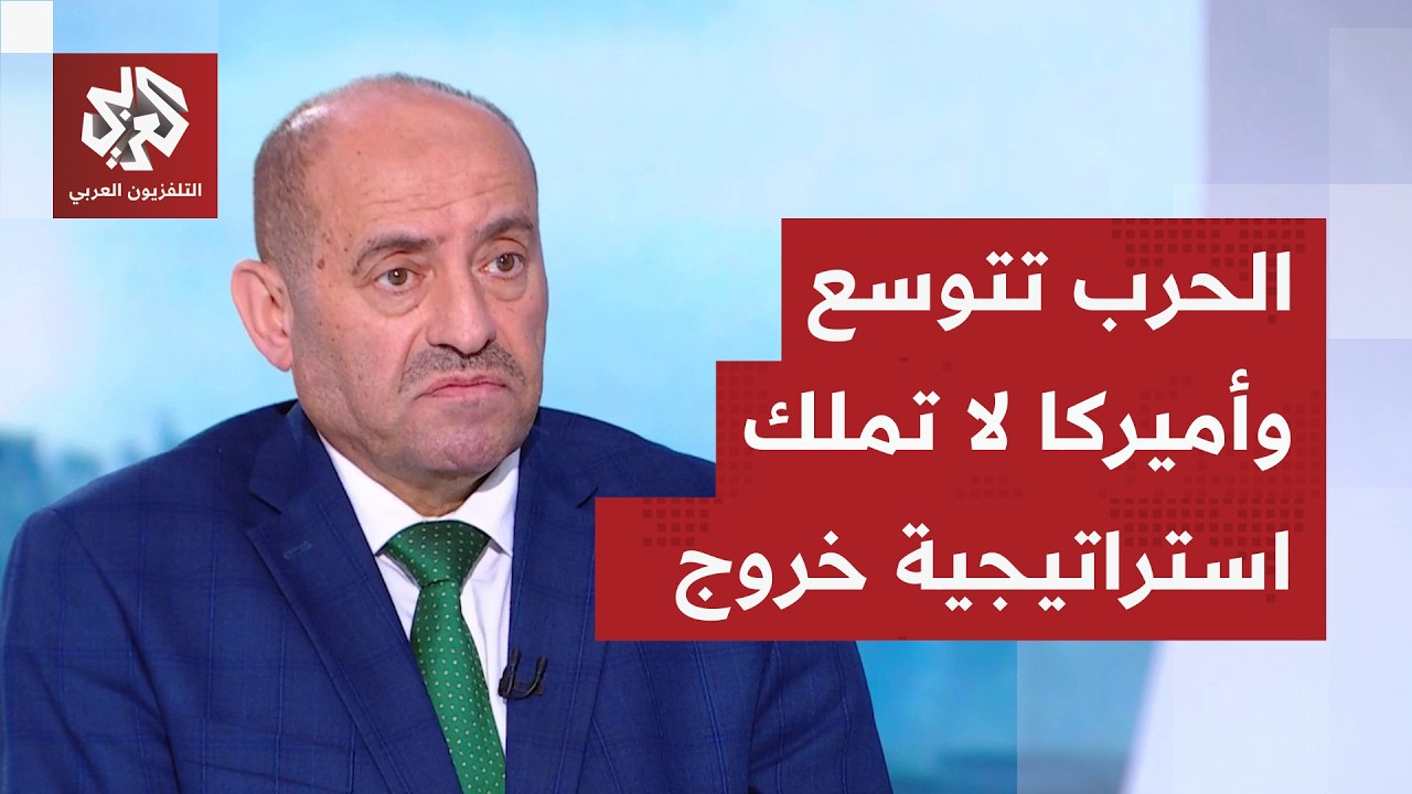 اللواء الصمادي: احتلال جزيرة خرج صعب على أرض الواقع وقد يدخل أميركا إلى حرب استنزاف في إيران