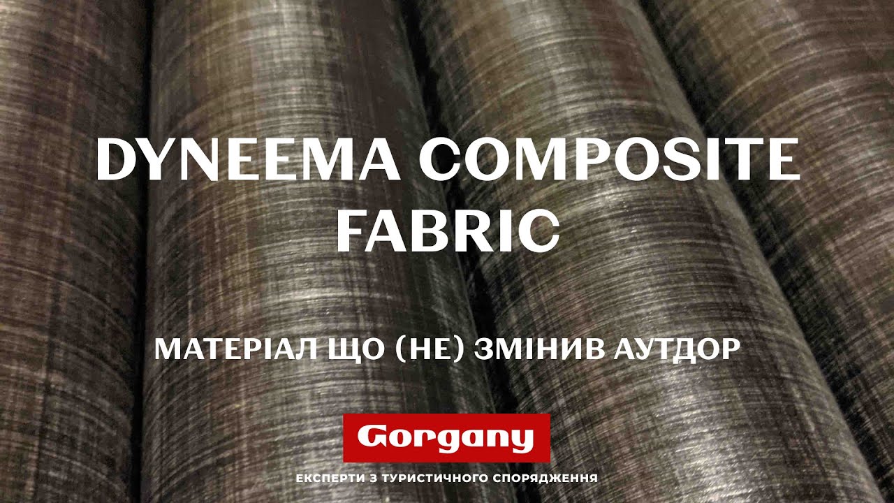Dyneema Composit Fabric Матеріал, що (не) змінив аутдор