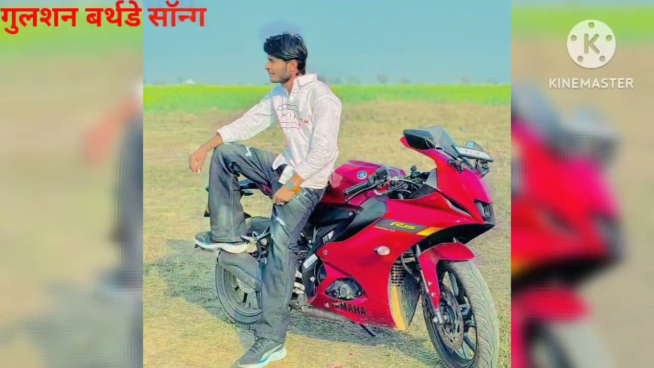हैप्पी बर्थडे मीणा सॉन्ग गुलशन केमल 🥳❤️