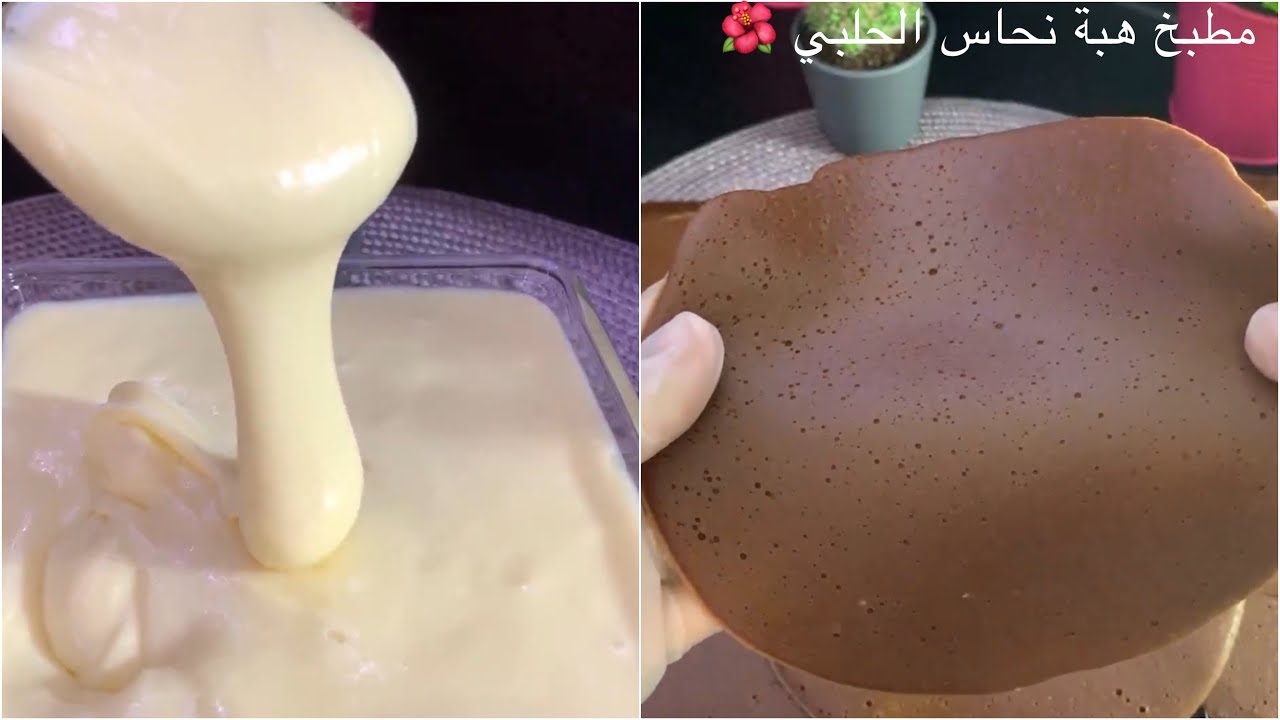 وداعآ للشوكولاء الجاهزة حضري الذ شوكولاء منزلية بدون زيت مع طريقة تحضير عجينة الكريب بالشوكولاء