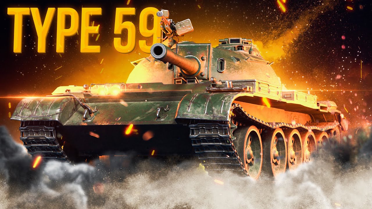 TYPE 59 - ЭТУ ЛЕГЕНДУ ХОТЕЛ КАЖДЫЙ ШКОЛЬНИК... И Я ТОЖЕ 🍺😍 ПОТ НА ФУЛЛ ГОЛДЕ [4К UHD]