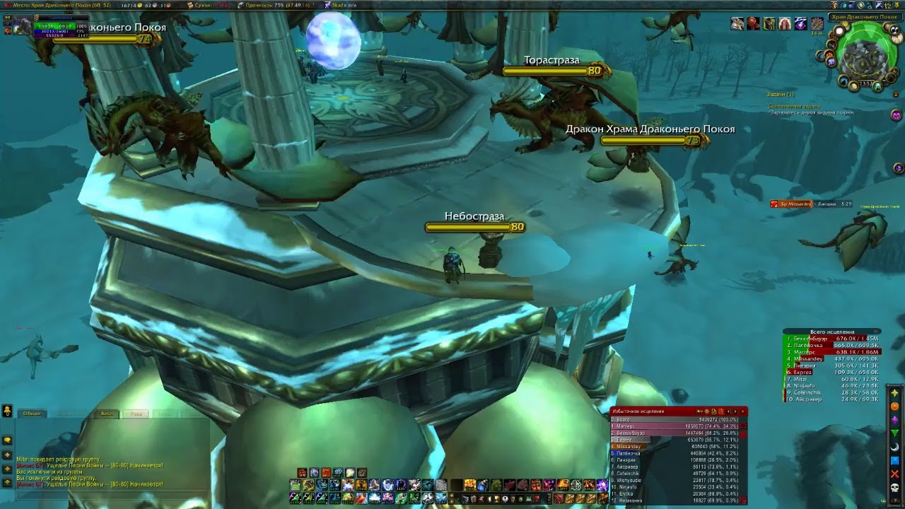 RS25h Alliance 26/04 midnight PUGS