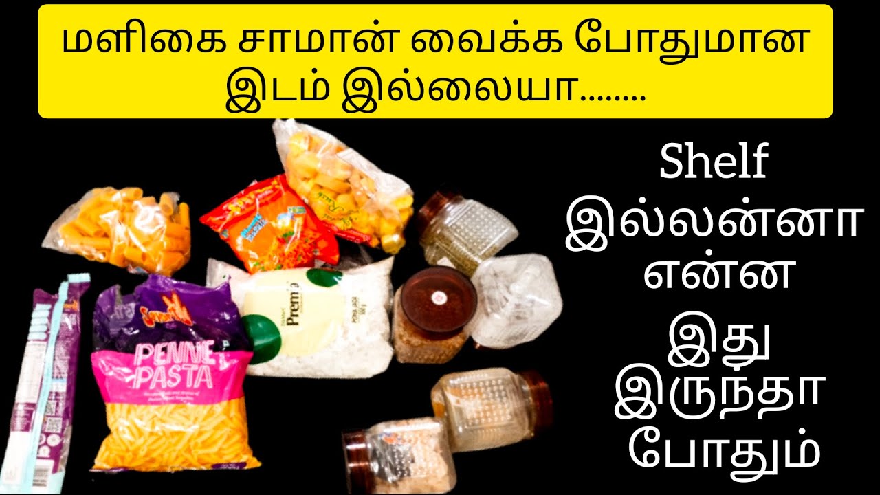 Shelf இல்லாத கிச்சனா கவலைய விடுங்க|kitchen tips|tips and tricks|