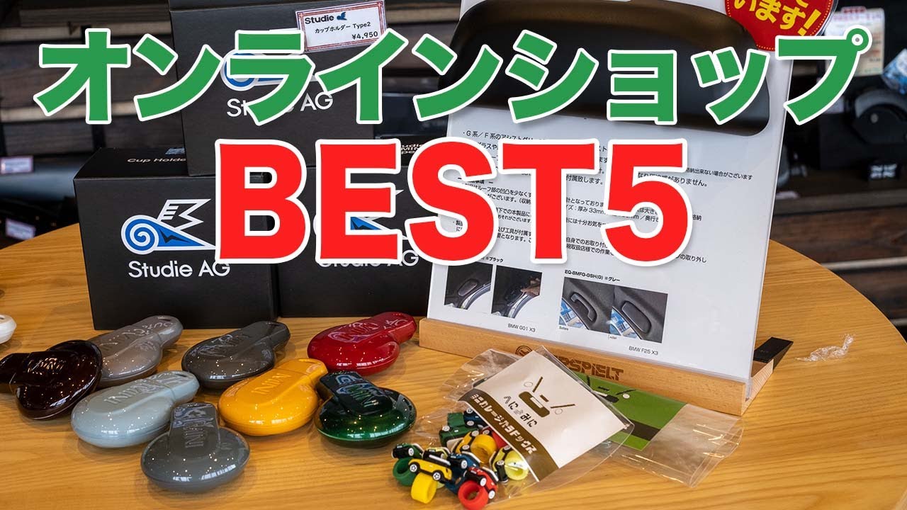 PARADOXオンラインストア【BEST5】
