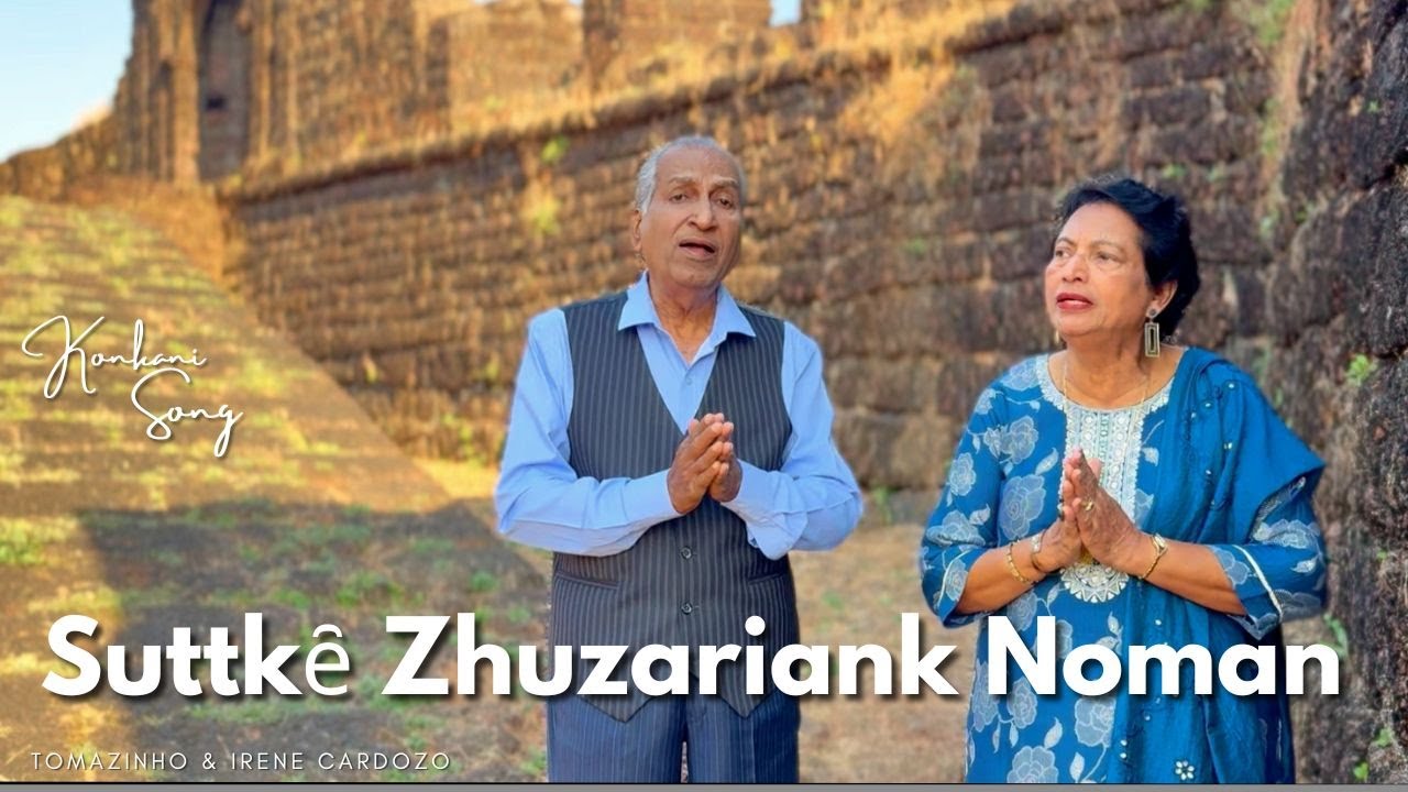 Suttkȇ Zhuzariank Noman | Konkani Song | Tomazinho Cardozo