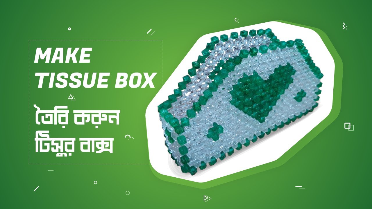 How to Make a Beaded Tissue Box/Tissue Holder || কিভাবে পুতির টিস্যু বক্স তৈরি করবেন/টিস্যু দানি।
