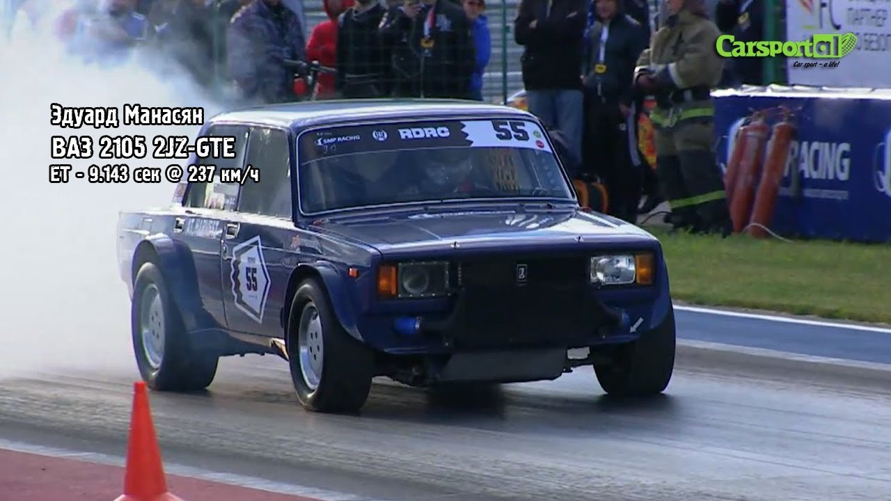 Эдуард Манасян Ваз 2105 2JZ-GTE / Квалификация SMP RDRC & RDS GP