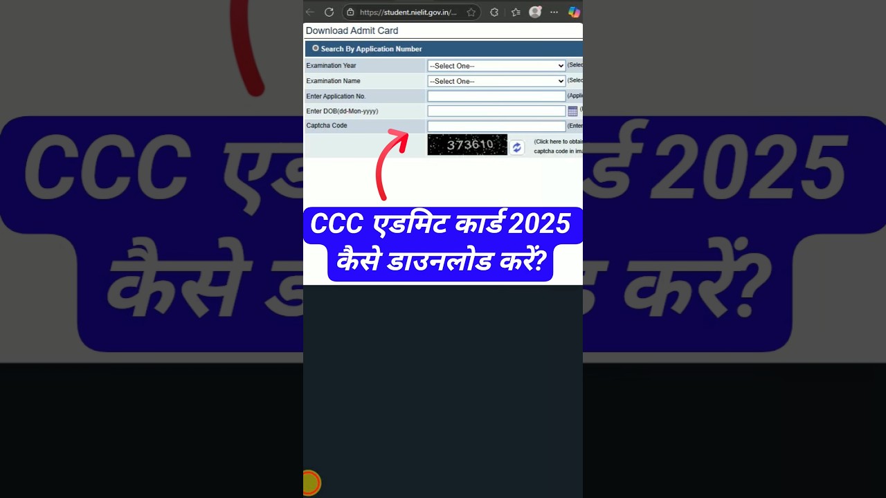 CCC Admit Card 2025 Kaise Download Kare? How To Download CCC Admit Card 2025?