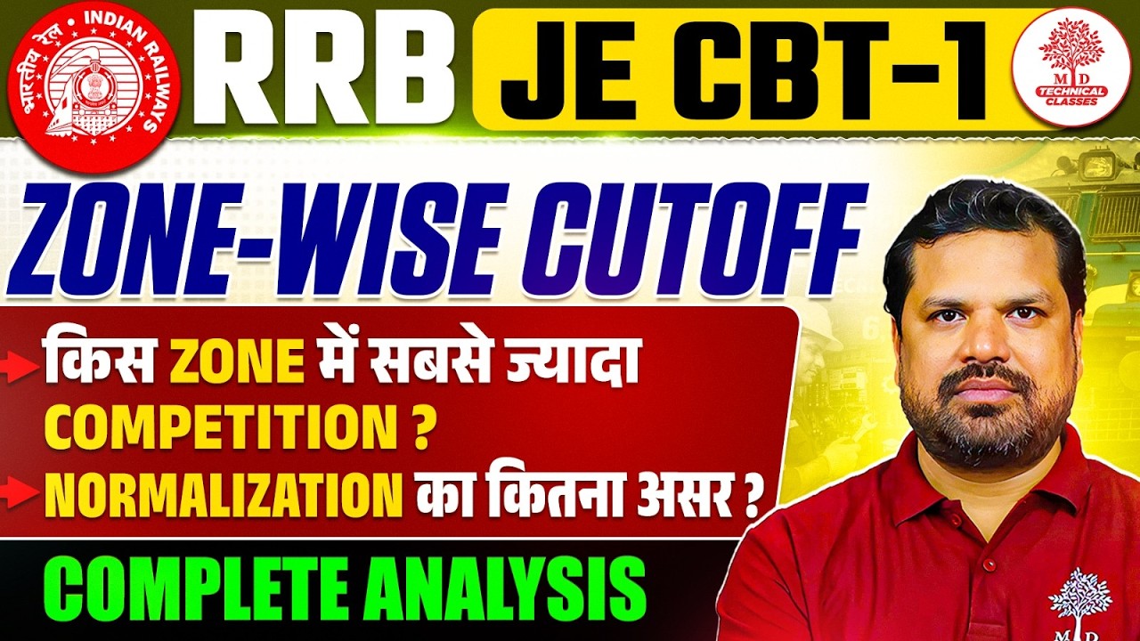 RRB JE Zone Wise Vacancy 2026 | RRB JE Safe Zone 2026 | RRB JE Safe Zone | RRB JE 2026 Notification