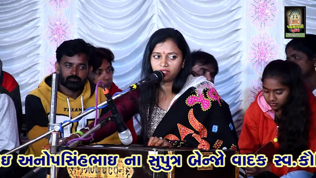 જીના જંતર વાગીયા ને || Savita Rathva | શ્રધાંજલિ પ્રોગ્રામ | Palsanda , Chhotaudepur | 2022