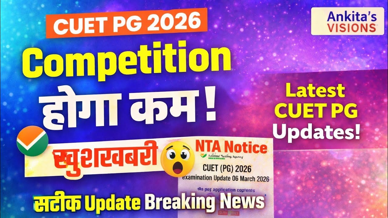 🔴CUET PG 2026 Low Marks Universities Analysis🔥|How To Get Best University With Low Marks #cuetpg2026