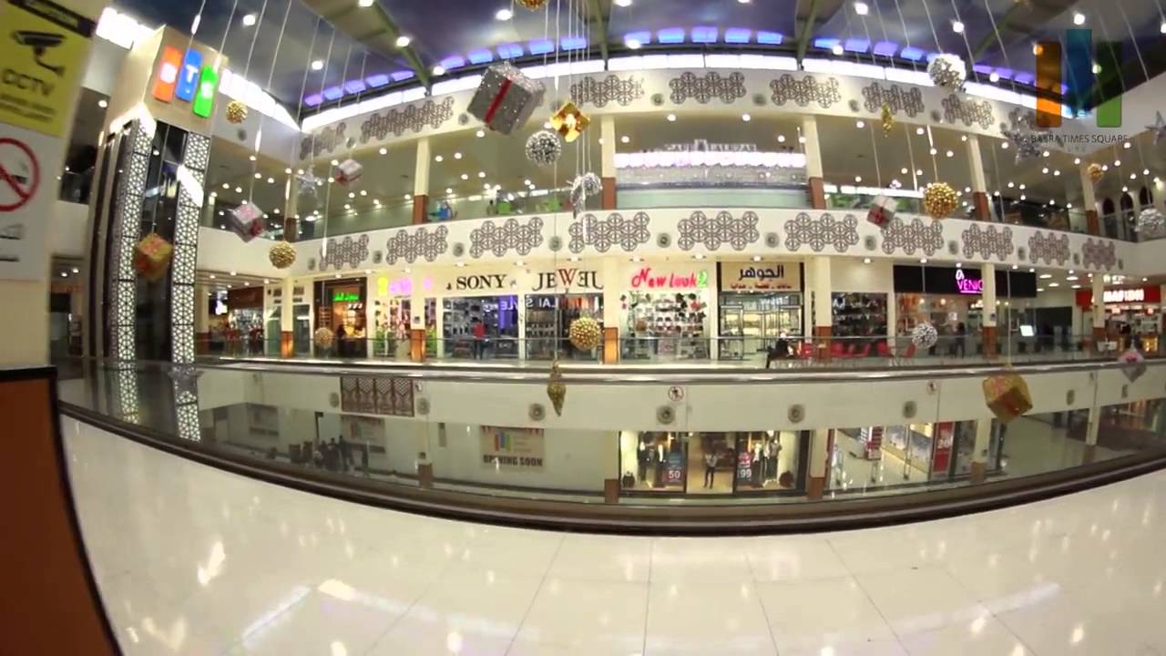 بصرة تايم سكوير الطابق الثاني