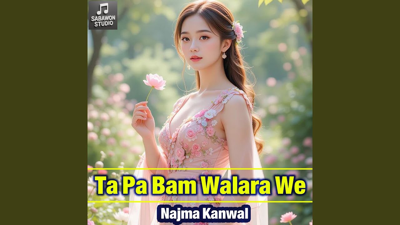 Ta Pa Bam Walara We