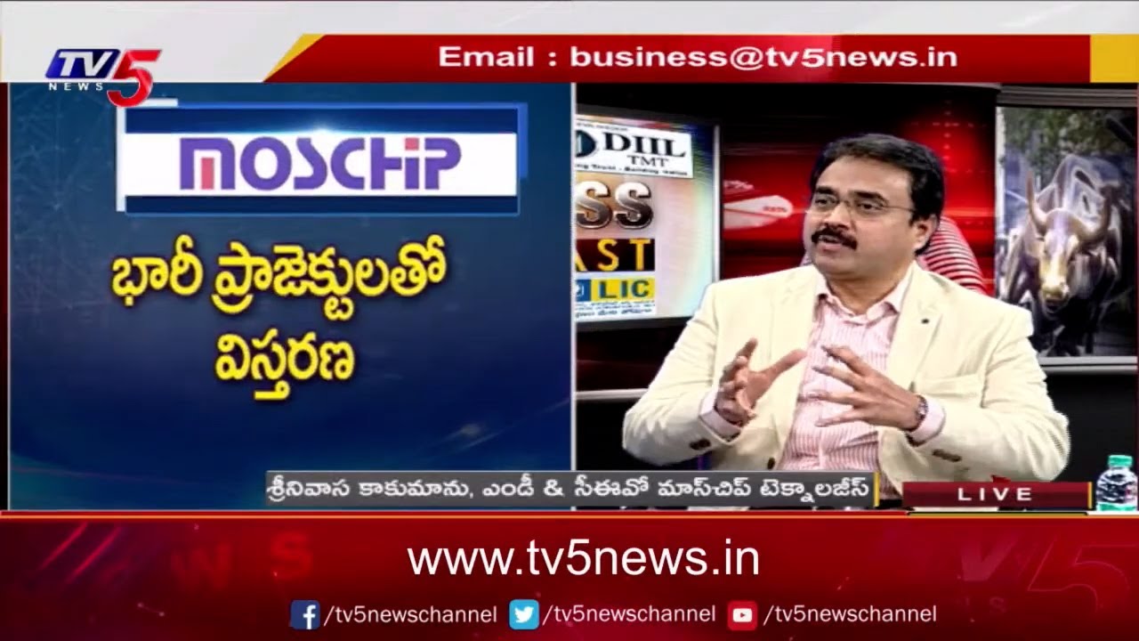 MosChip Technologies MD & CEO Srinivasa Kakumanu | TV5 Business Breakfast | 9 July 2024